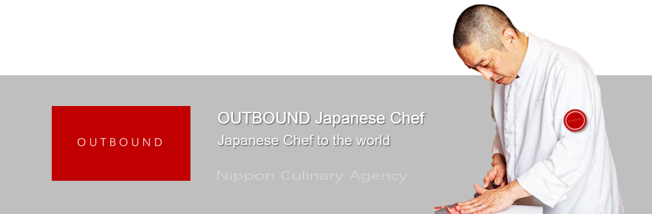 JAPANESE Chef / OUTBOUND 料理人